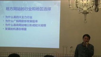 生活服務(wù)互聯(lián)網(wǎng)觀察站 個(gè)人頻道如何重塑我們的日常服務(wù)體驗(yàn)